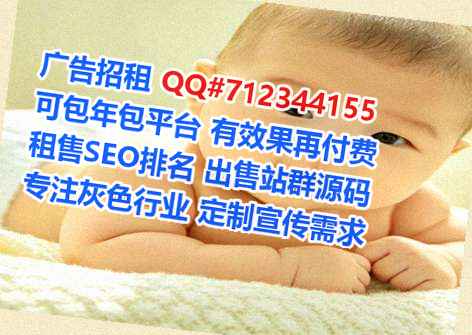 乌克兰借腹生子计算机经营部